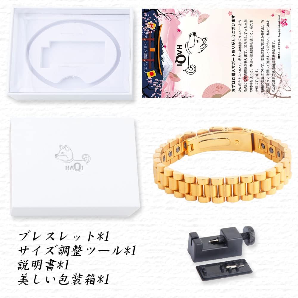 Amazon | [HAQI] ゲルマニウムブレスレット メンズ 磁気 静電気除去