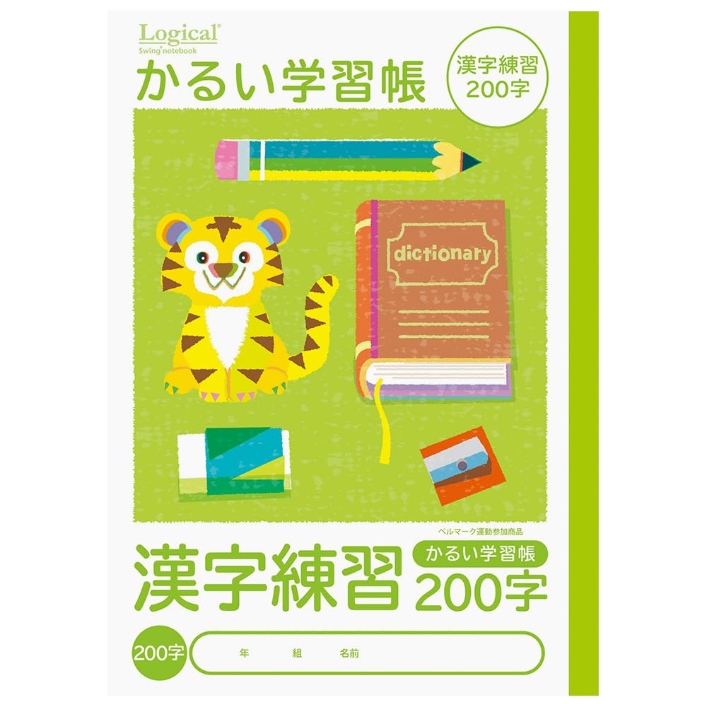 Amazon.co.jp: ナカバヤシ ノート かるい学習帳 ロジカルエアー 漢字