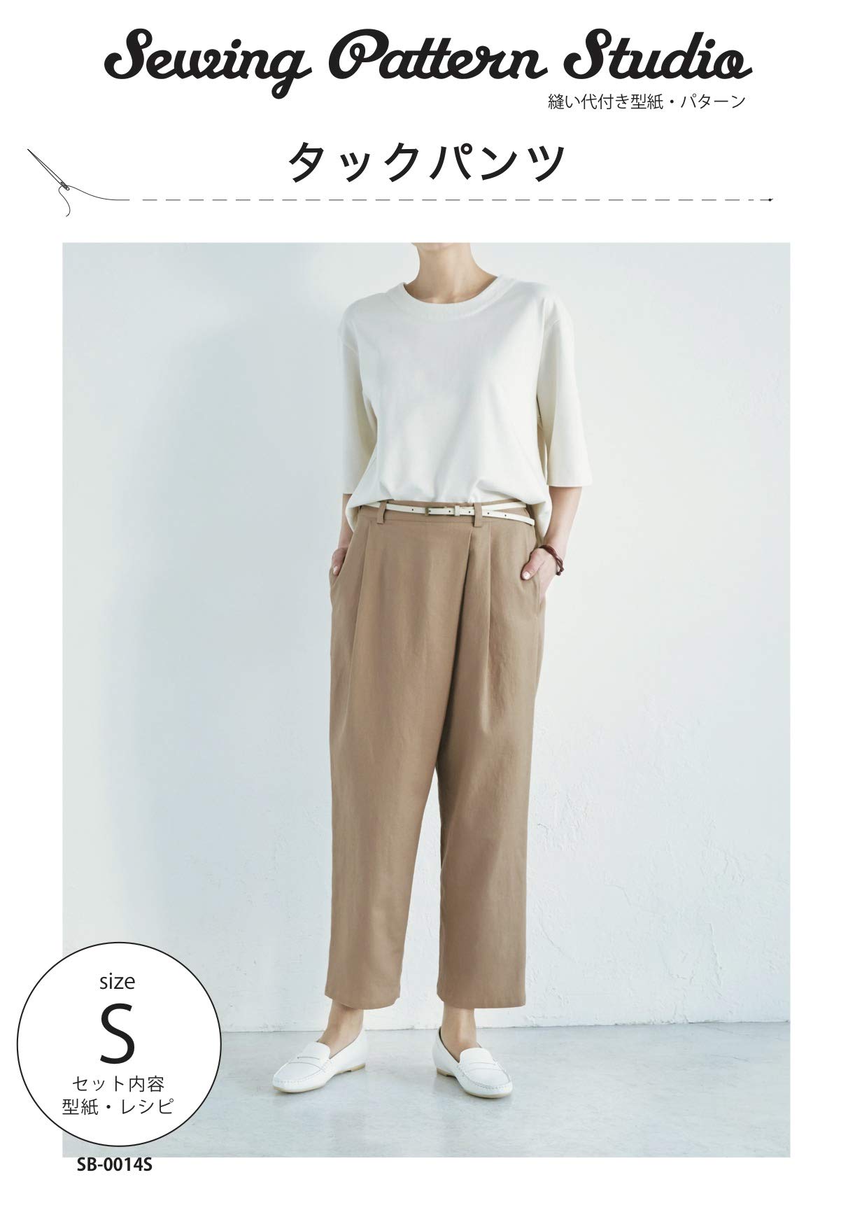 Amazon | Sewing Pattern Studio 縫い代付き型紙・パターン タック