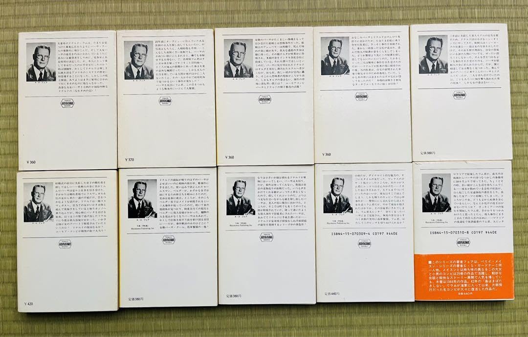 【中古】 うまい汁/早川書房/Ａ．Ａ．フェア 中古】 うまい汁/早川書房/A．A．フェア