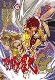 聖闘士星矢EPISODE.G　6 (チャンピオンREDコミックス)