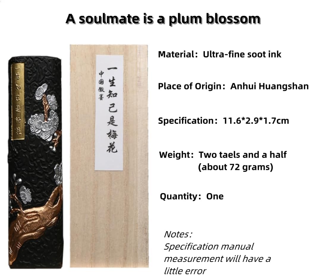 Non-Heritage Huizhou Ink Sticks for Calligraphy and Painting, Ancient Method, Ink Ingot, Ink Block