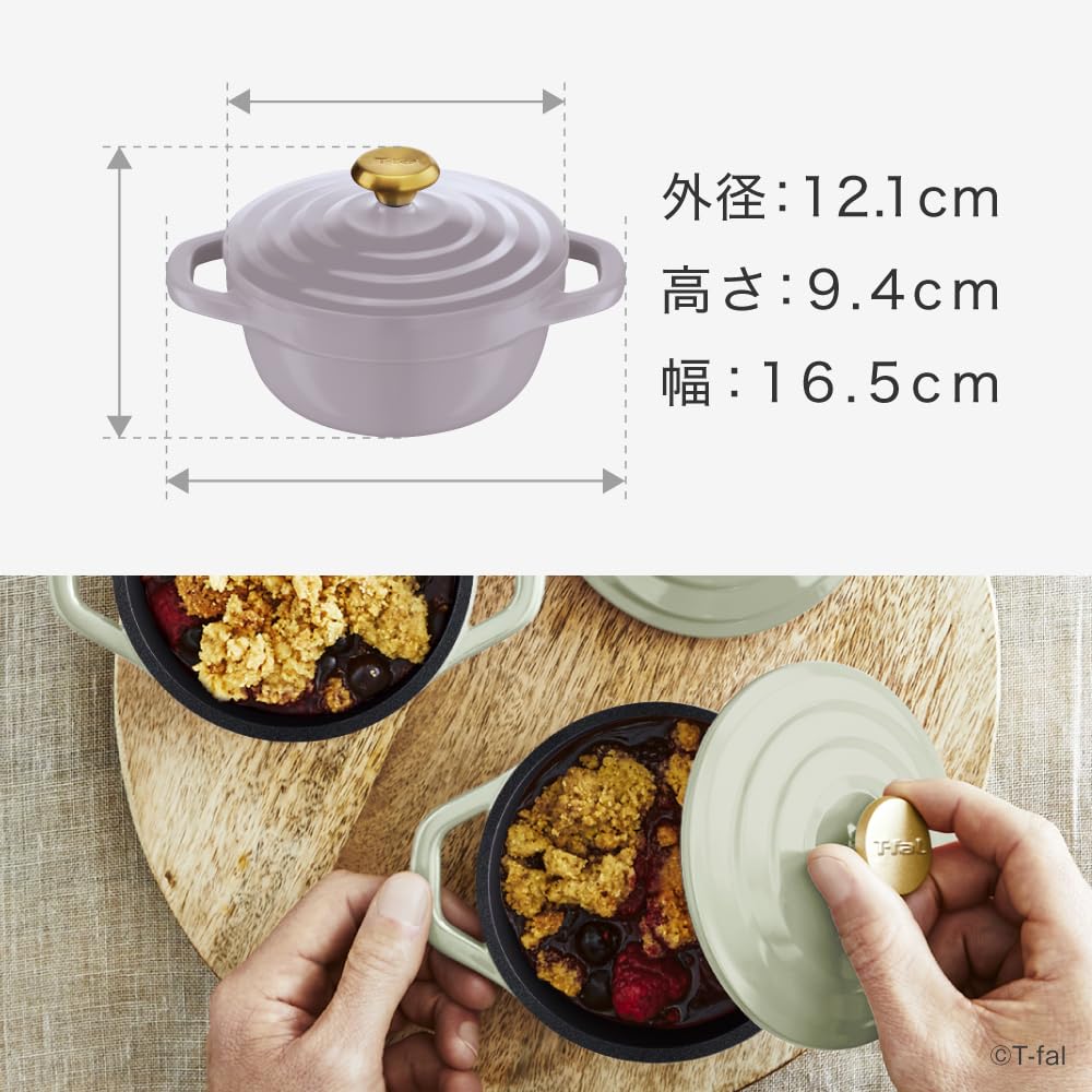 Amazon｜ティファール ミニココット 11cm 軽い オーブン用 食洗機対応