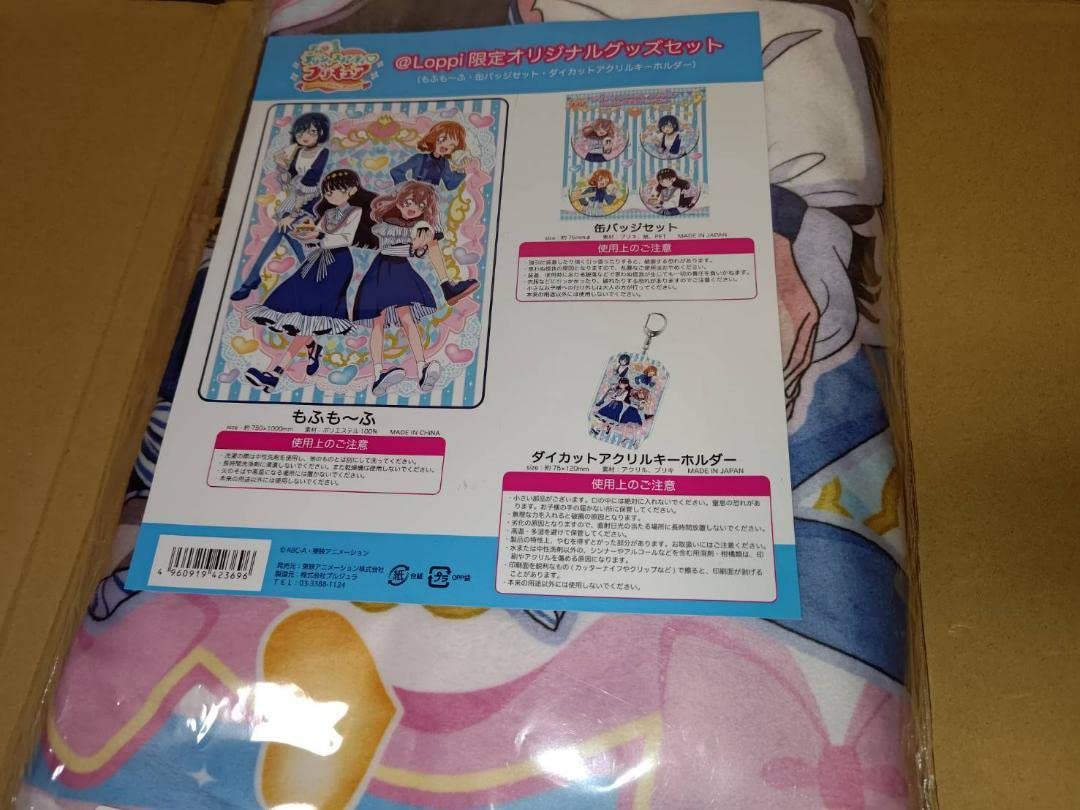 Amazon.co.jp: デリシャスパーティプリキュア loppiローソンオリジナル
