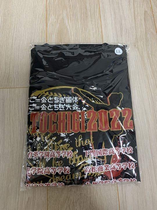Amazon.co.jp: 栃木国体2022硬式野球競技会場Tシャツ XLサイズ : おもちゃ Amazon.co.jp: 栃木国体2022硬式野球競技会場Tシャツ XLサイズ : おもちゃ