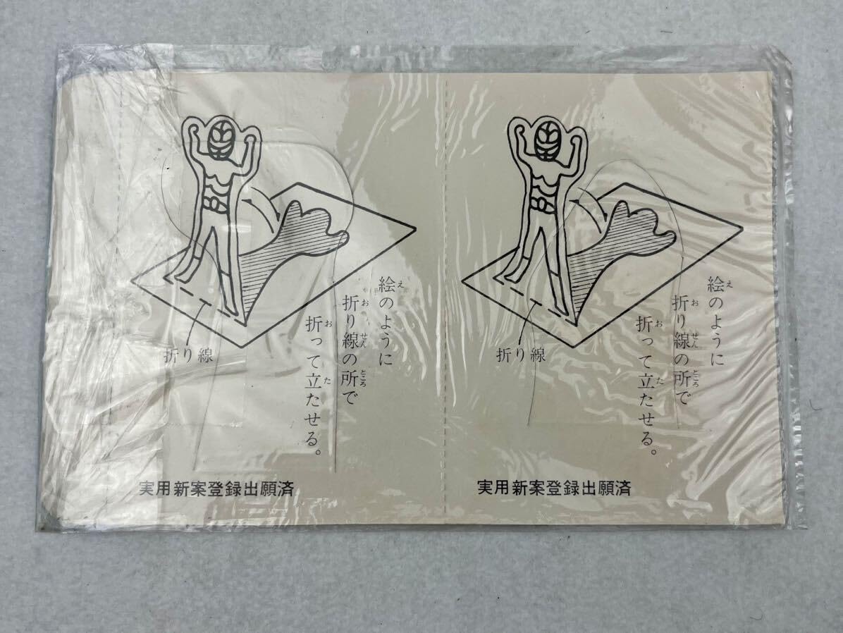 手裏剣 けむり 昭和 レトロ 駄菓子屋 おもちゃ