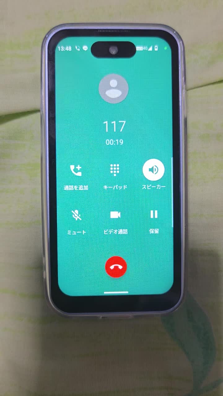 まずは設定するところ！