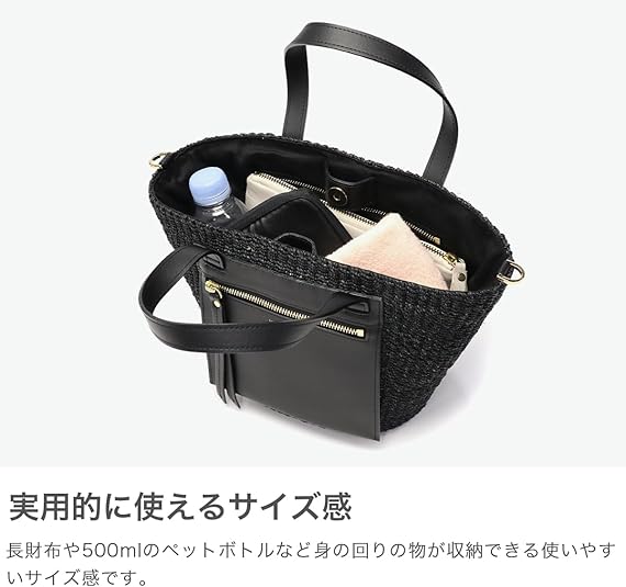 Amazon | [ヴィオラドーロ] MIRO アバカ製 2WAYトートトートバッグ V