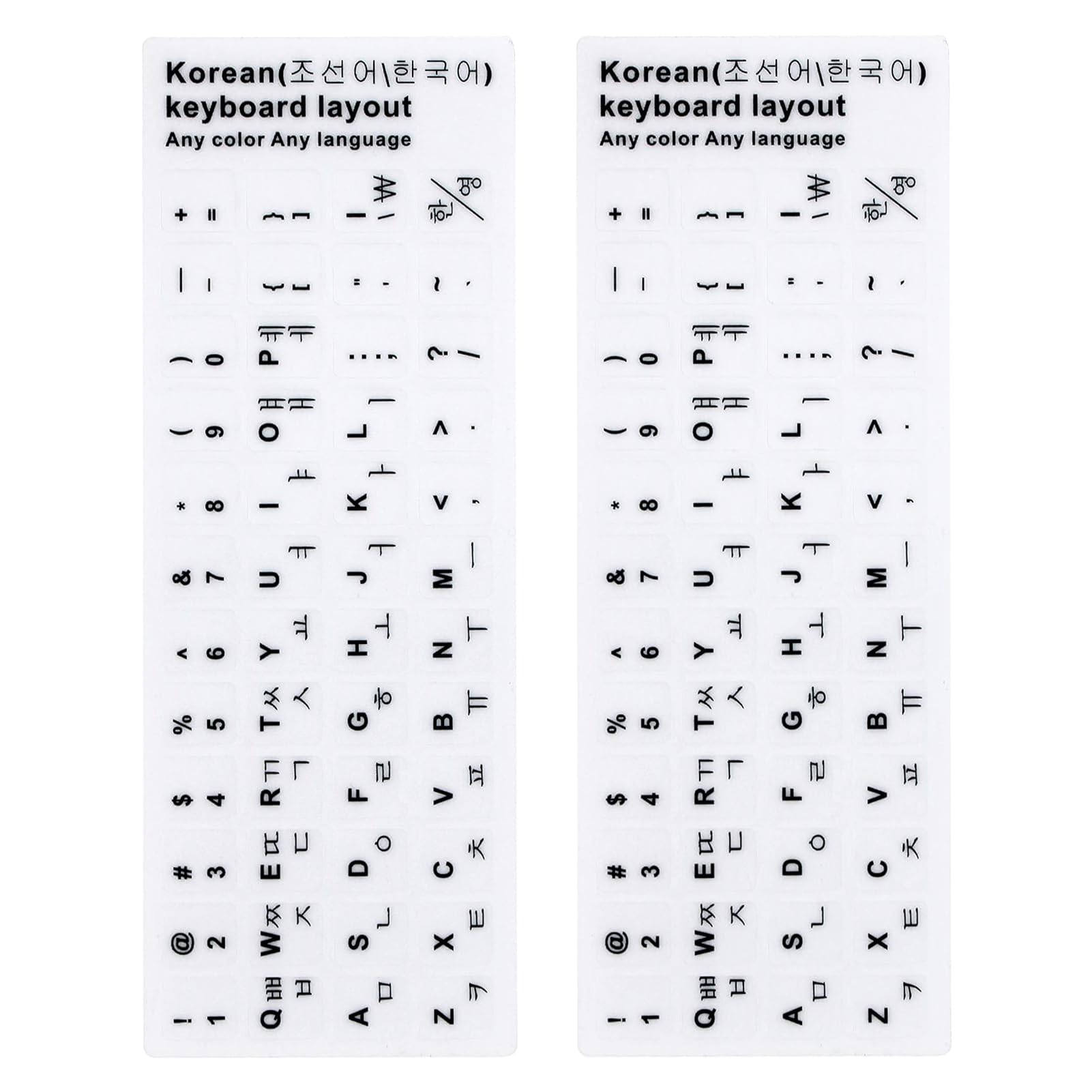 YongMai 2 PCS Korean Keyboard Stickers for PC Computer Laptop Desktop Keyboard, Korean Font, Black/White