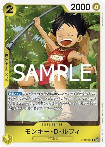 PRB02 / ST13-014 �����L�[�ED�E���t�B (C �R����) �v���~�A���u�[�X�^�[ ONE PIECE CARD THE BEST vol.2 �y PRB02 �z