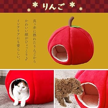 Amazon | アイリスオーヤマ 秋冬用 ペットベッド ホットカーペット取付