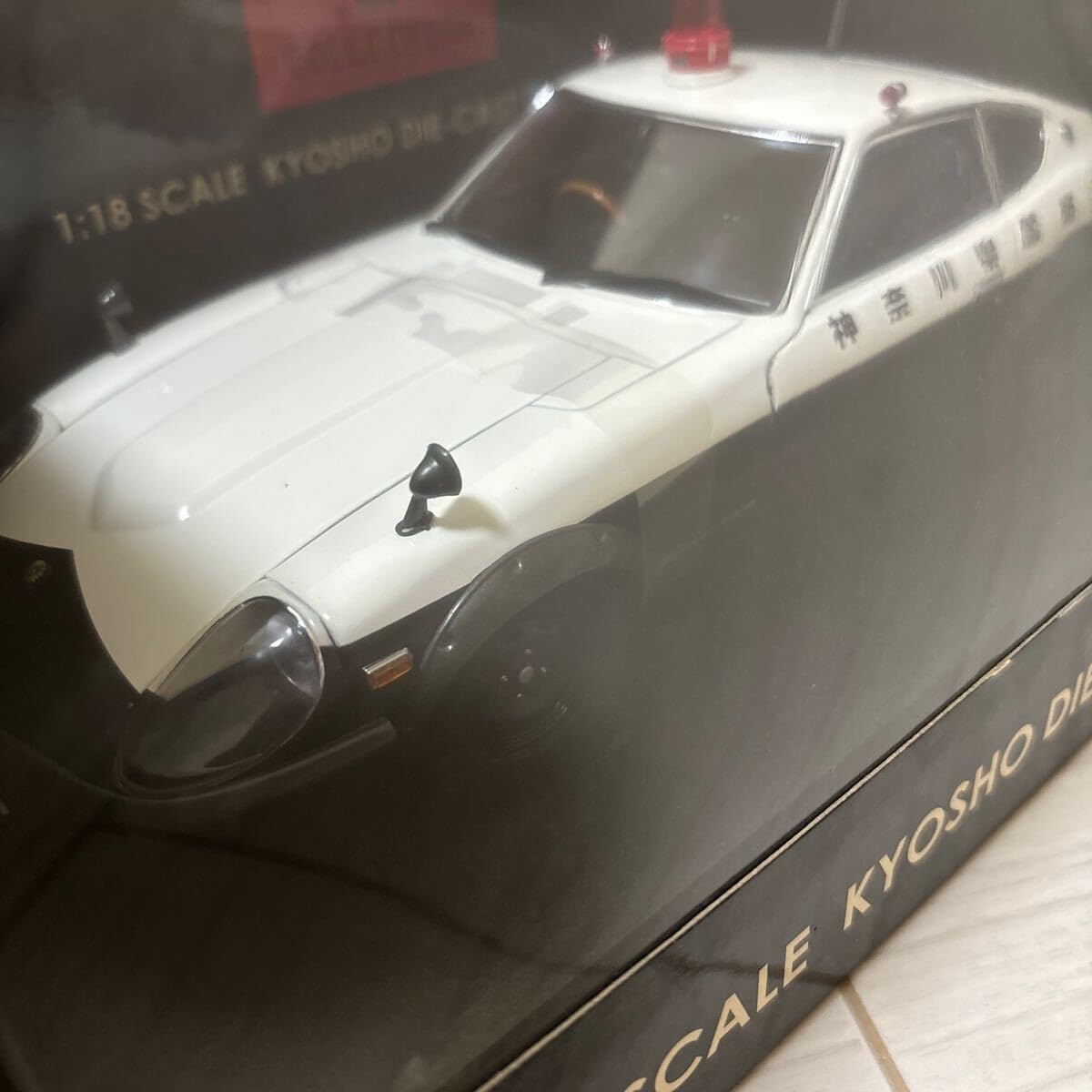 Amazon | 1/18 京商 フェアレディ FAIRLADY 240ZG 神奈川県警 高速隊 Amazon | 1/18 京商 フェアレディ FAIRLADY 240ZG 神奈川県警 高速隊