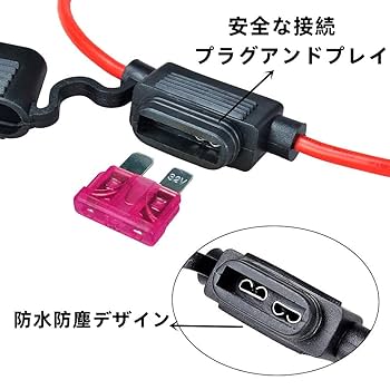 Amazon.co.jp: Leehitech 5× ATC/ATO ヒューズホルダー, 防滴平