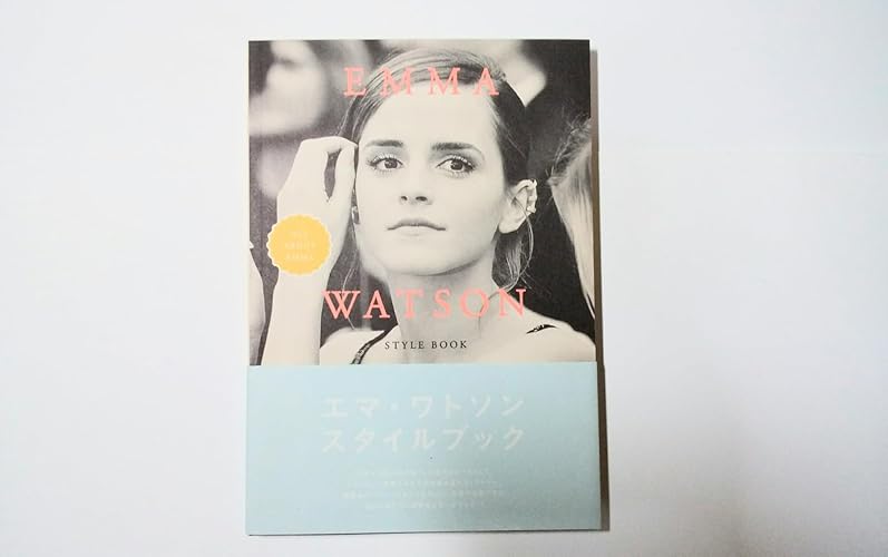 Amazon.co.jp: EMMA WATSON STYLE BOOK ALL ABOUT EMMA (MARBLE BOOKS