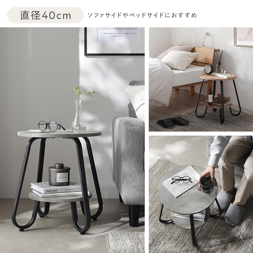 ラウンド キャスター付 ラウンド収納付き サイドテーブル 収納付き ファブリック 収納 70PARK | サイドテーブル 白 ワゴン サイドテーブル・ナイトテーブル・ローテーブル