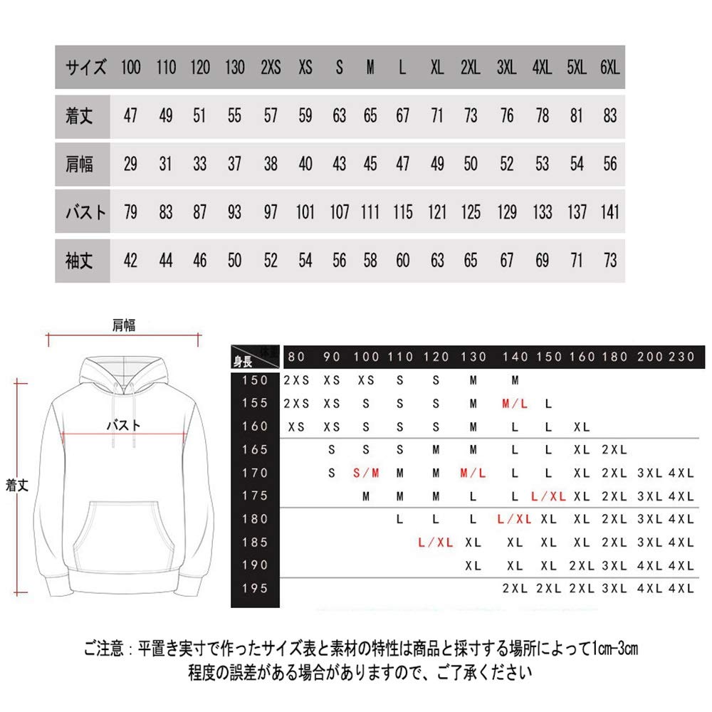 Amazon.co.jp: Futouとある科学の超電磁砲 パーカー ジャージ