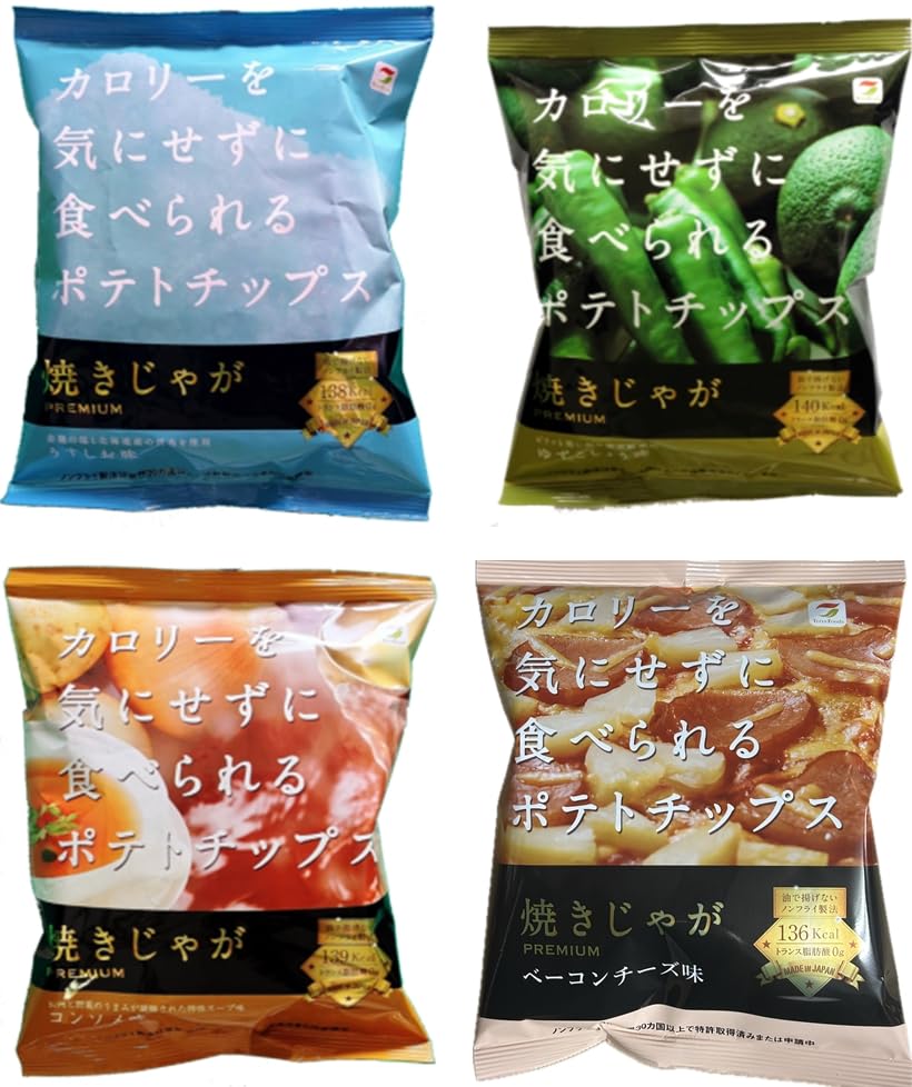 カロリーを気にせず食べられるポテトチップス テラフーズ 焼きじゃが うすしお ゆずこしょう コンソメ ベーコンチーズ味 4袋 4種各1袋31g 食べ比べ アソート