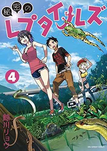 Amazon.com: 鯨川リョウ: books, biography, latest update