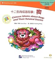 Chinese Idioms about Dogs and Their Related Stories 756193873X Book Cover