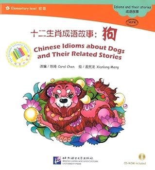 Chinese Idioms about Dogs and Their Related Stories