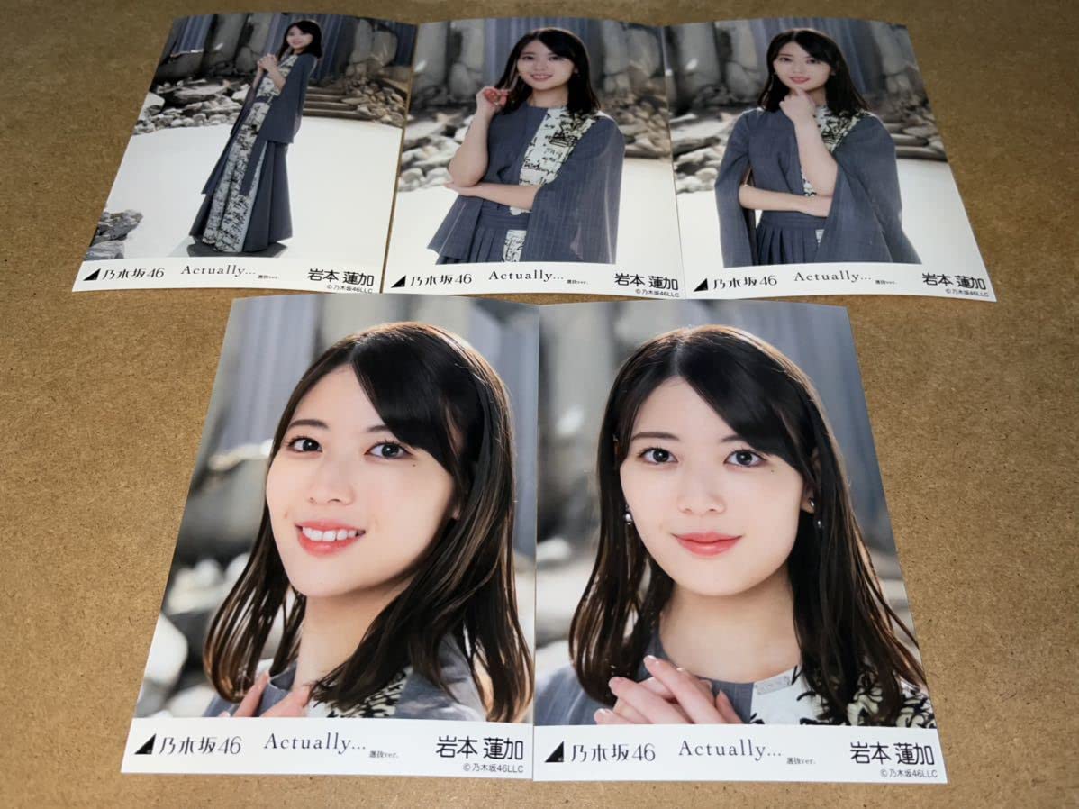Amazon.co.jp: 岩本蓮加 乃木坂46 Actually 選抜Ver 個別生写真