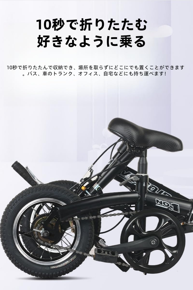 DALISI 折りたたみ自転車 12 Amazon | 折りたたみ式シティバイク自転車