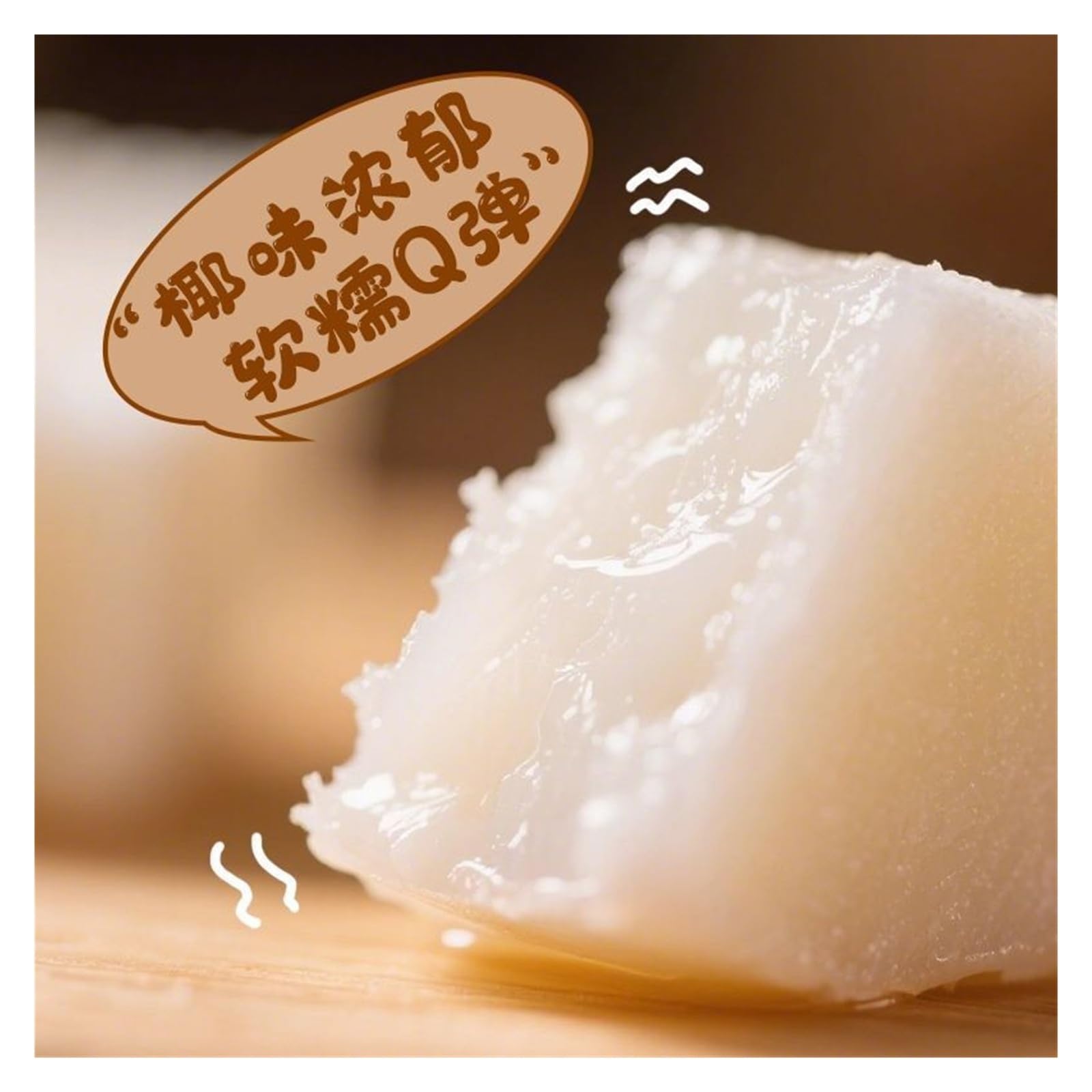 Torta al cocco da 200 g, morbida, gommosa e piena di sapore di cocco, la scelta perfetta for i viaggi e come regalo(2pcs)