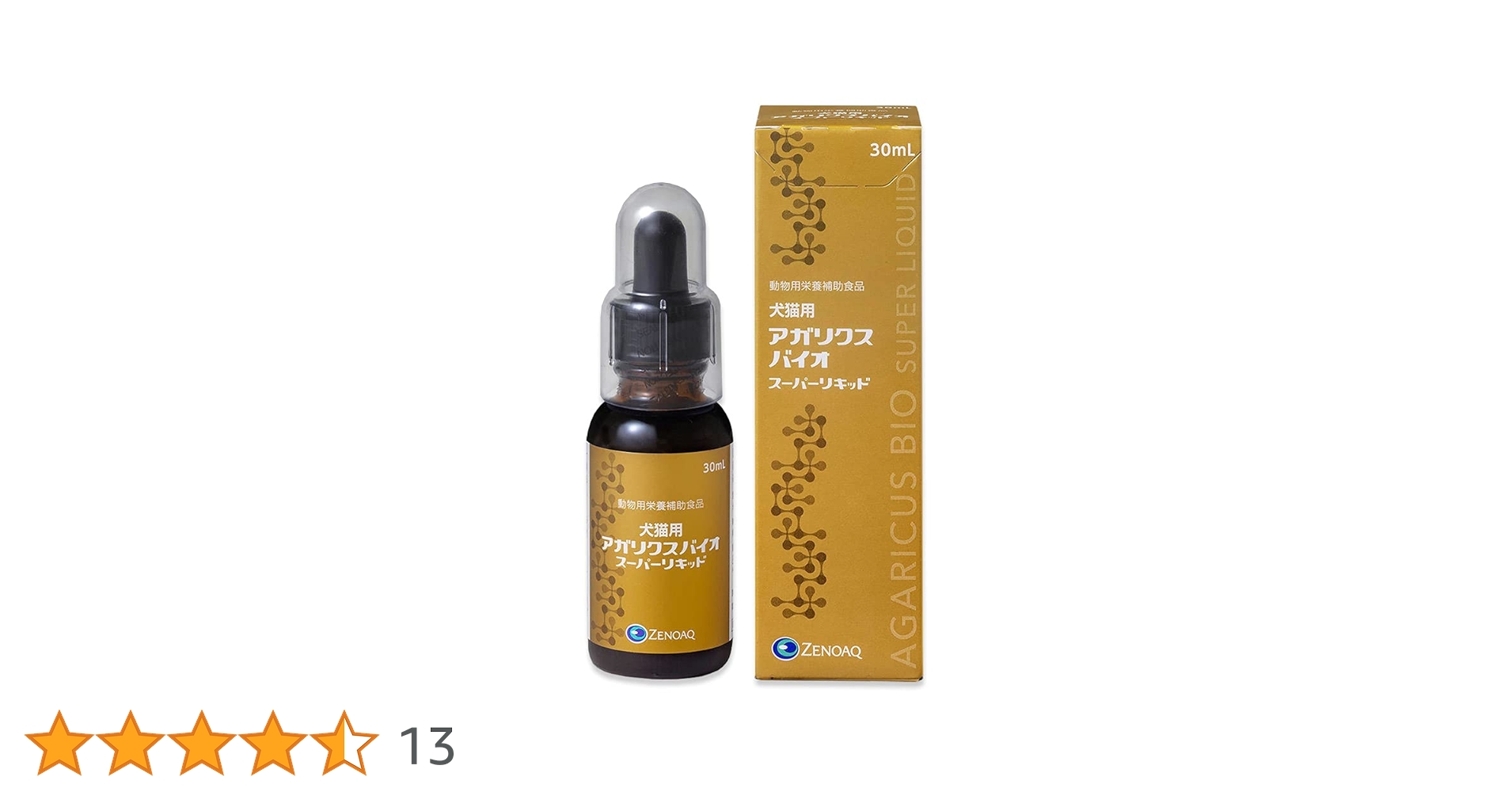 アガリクスバイオスーパーリキッド30ml 2本 Amazon | 日本全薬工業 アガリクスバイオ スーパーリキッド 犬猫