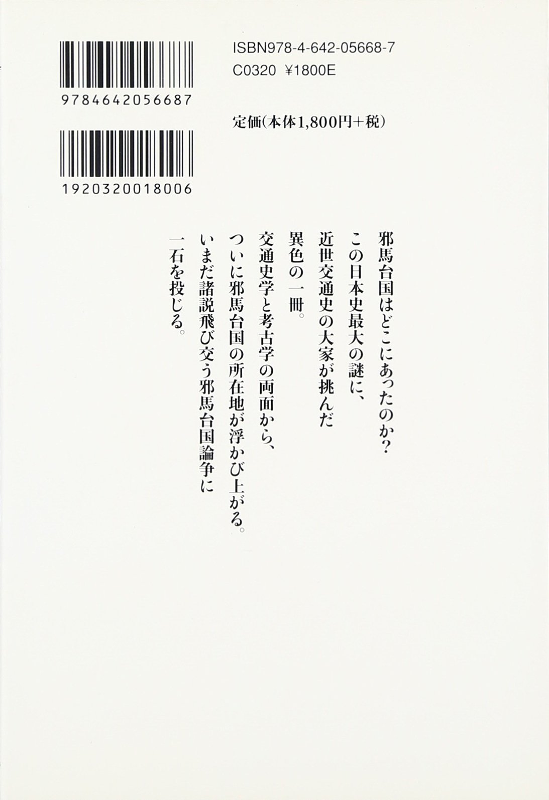 Amazon.co.jp: 丸山 雍成: 本、バイオグラフィー、最新アップデート