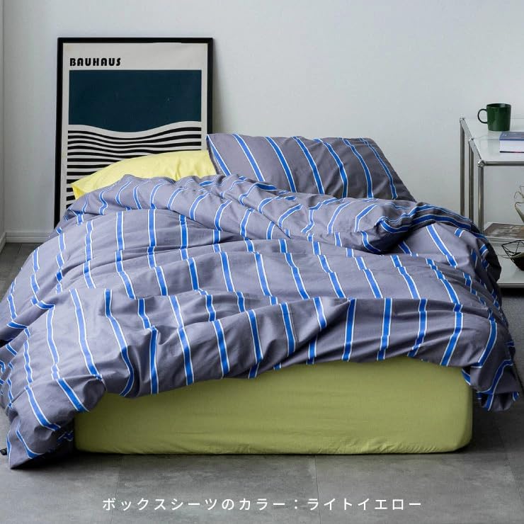 Amazon｜NERUS 正規品 布団カバー セット ストライプ 綿100% 掛け布団