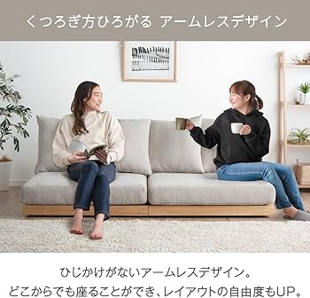 Amazon｜タンスのゲン ソファー 1人掛け【超BIG座面/洗えるカバー
