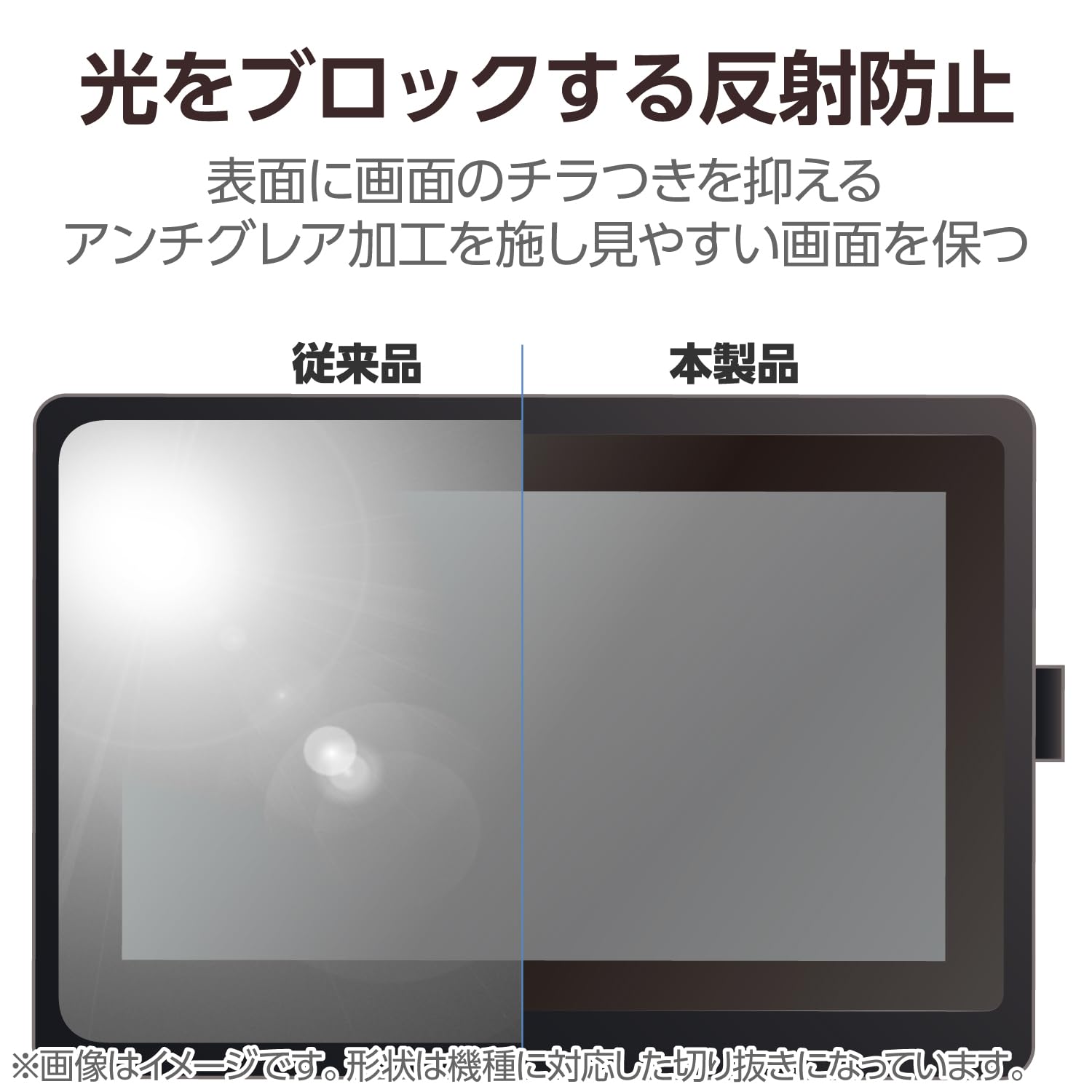 Amazon.co.jp: エレコム ワコム 液タブ 液晶ペンタブレット Wacom 