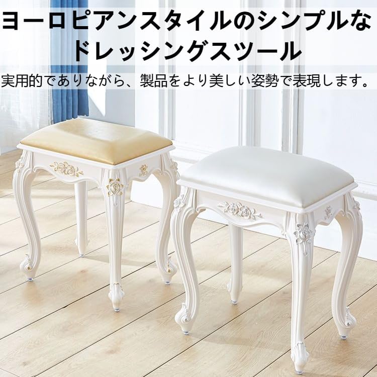 TAKEY ドレッシングチェア メイクアップイス 椅子 いす ドレッシングチェア 白 木製 猫脚 アンティーク 化粧台スツール 方形