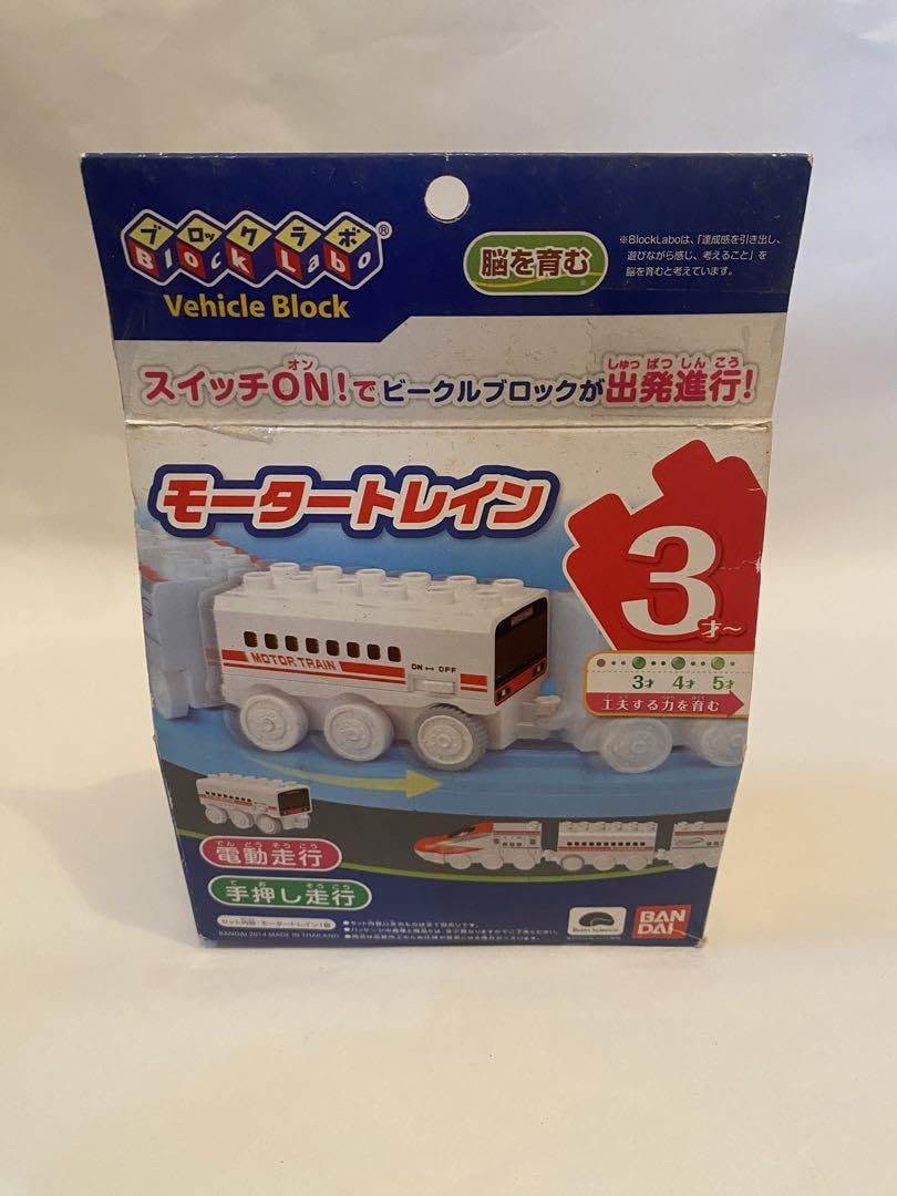 ブロックラボ 　ビークルブロック　　　　　　モータートレイン Amazon.co.jp: ブロックラボ ビークルブロック モータートレイン