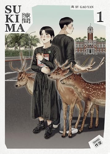 Couverture de Sukima