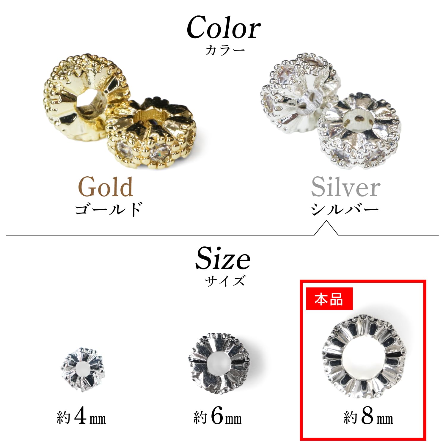 Amazon.co.jp: ロンデル 錆びない 8mm シルバー 銀 10個入り 平