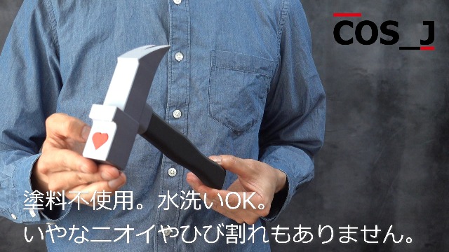 Amazon.co.jp: コスジェイ 呪術廻戦 釘崎野薔薇風コスプレ小道具