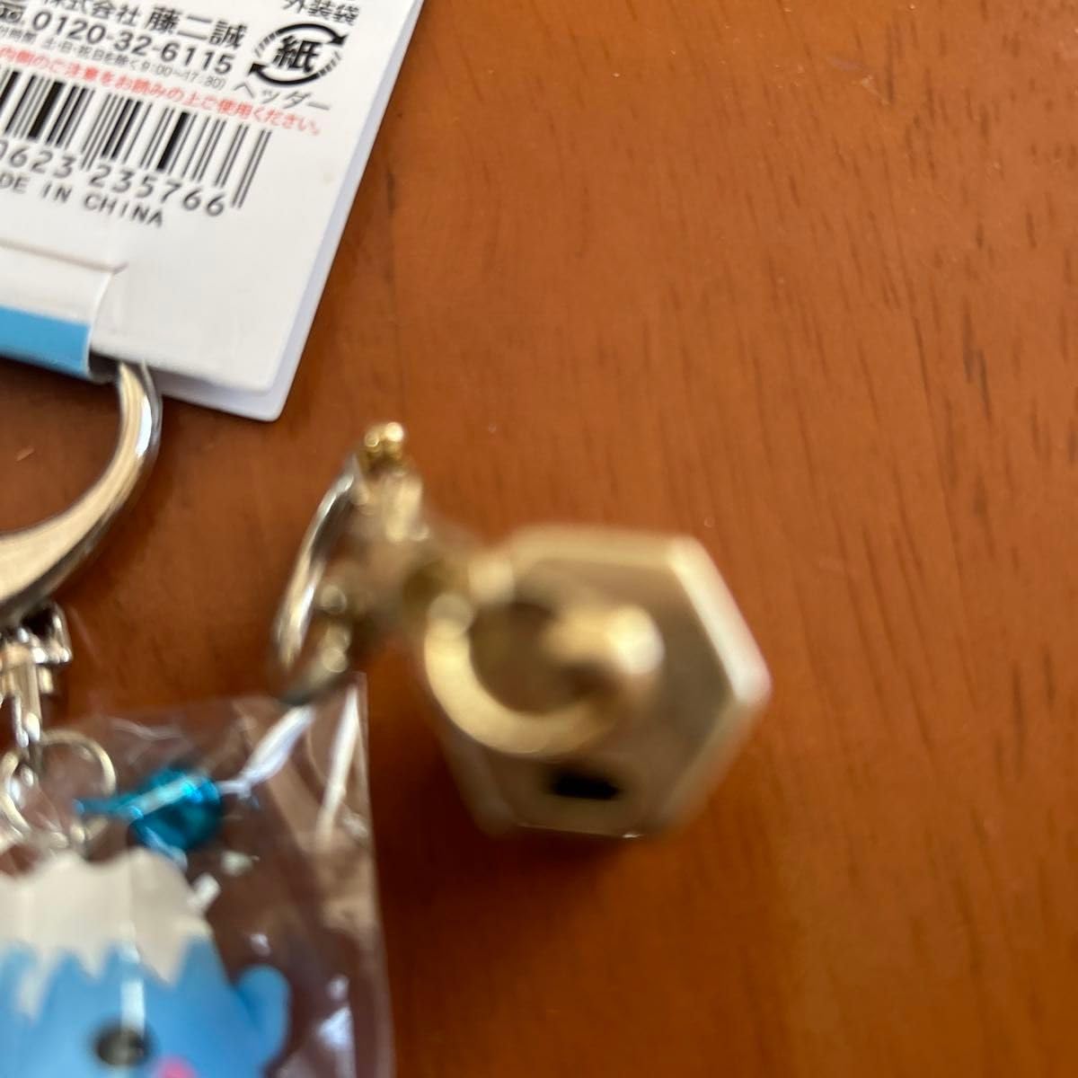 Amazon.co.jp: 富士山限定 ふじちゃん キーホルダー おみくじ