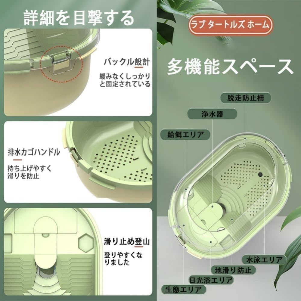 【亀 】ページ　　リクエスト商品のため Amazon | 亀飼育用水槽 カメ用水槽 爬虫類 ケージ 亀 飼育 水