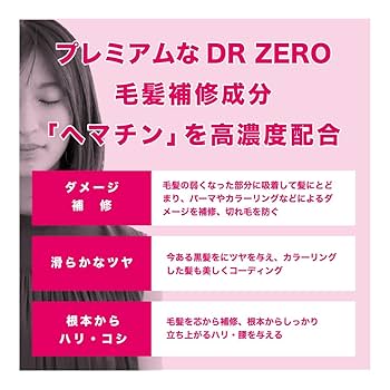 トリートメント usaginomonaco トリートメント usaginomonaco 世界一のトリートメント超絶解説