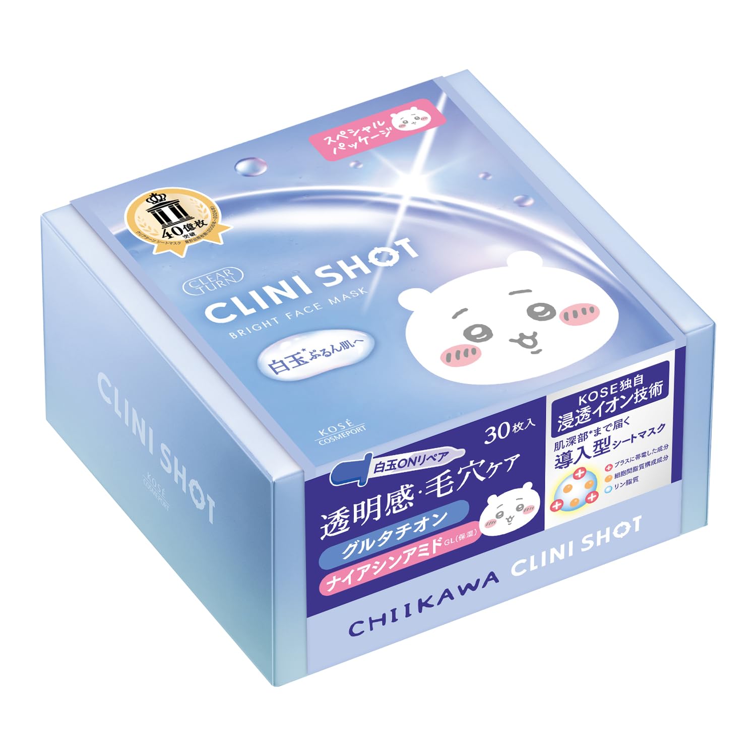 Amazon.co.jp: クリアターン クリニショット 白玉ブライトマスク ちい 