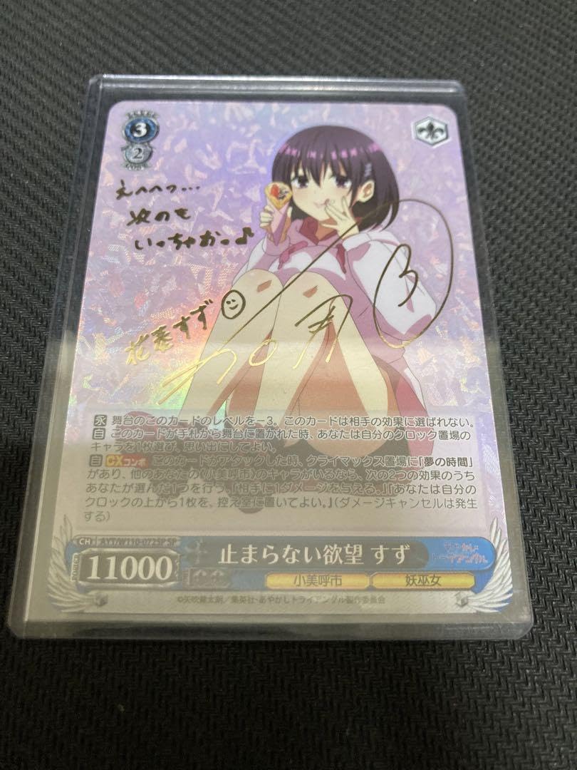 【開封済未使用品】kunkun body（クンクンボディ）一式 開封済未使用品】kunkun body（クンクンボディ）一式