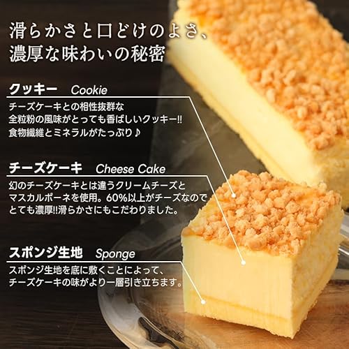 CRIOLLO(クリオロ) ニューヨークチーズケーキ レクタ の商品画像 4
