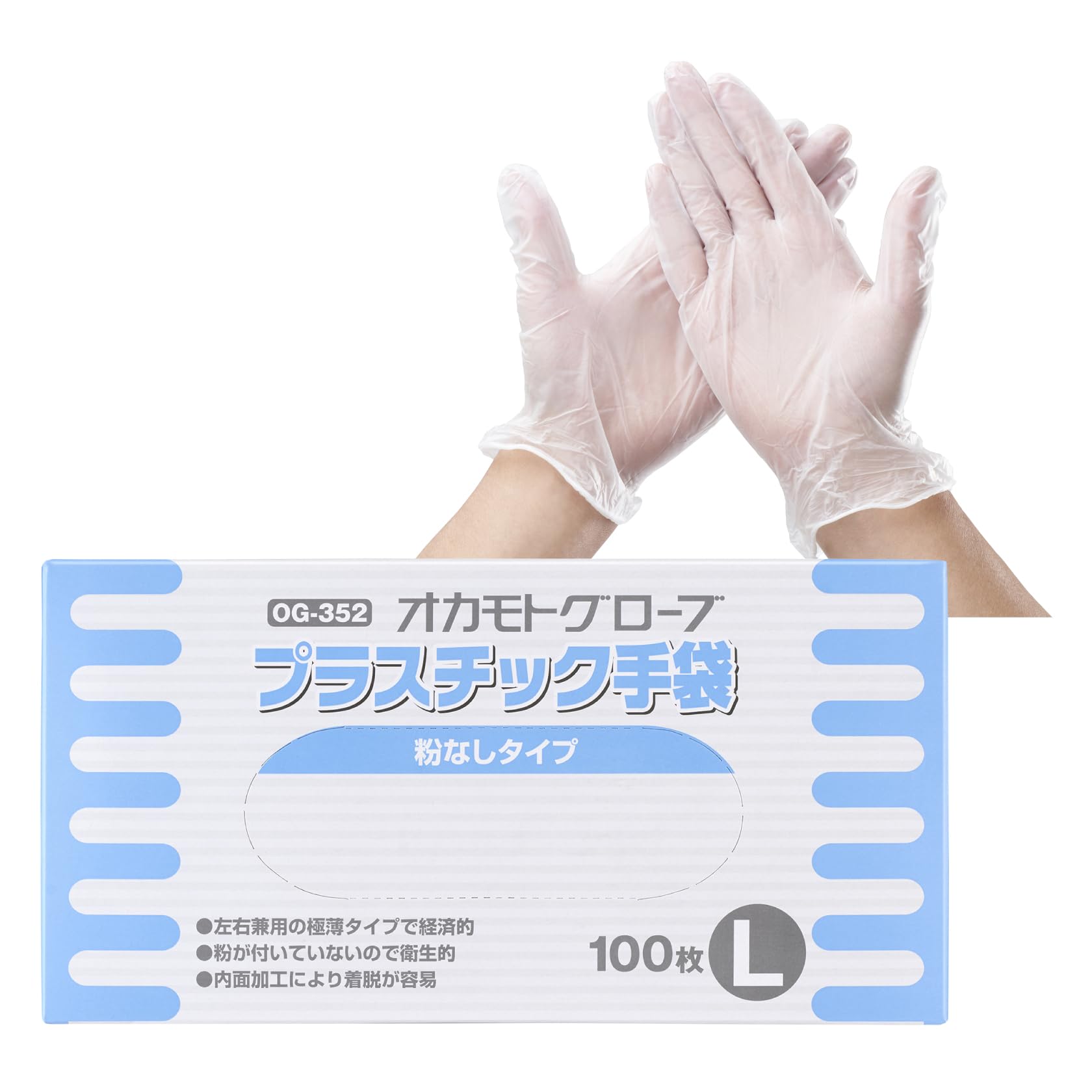 Amazon | オカモト(Okamoto) プラスチック手袋 粉なしタイプ L 100枚入