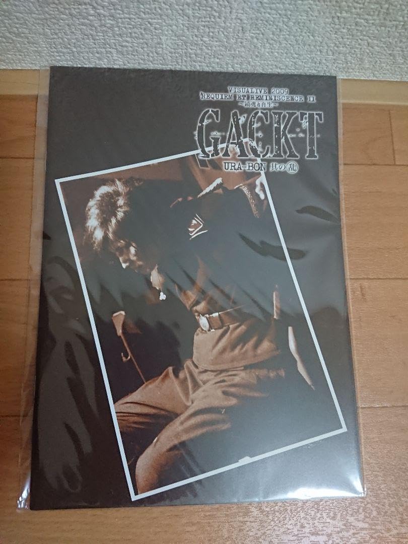 Japanese Urabon - 4 