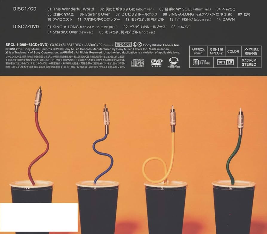 【新品未開封】DISH// Junkfood Junction 初回生産限定盤A Amazon.co.jp: Junkfood Junction(初回生産限定盤B)(DVD付