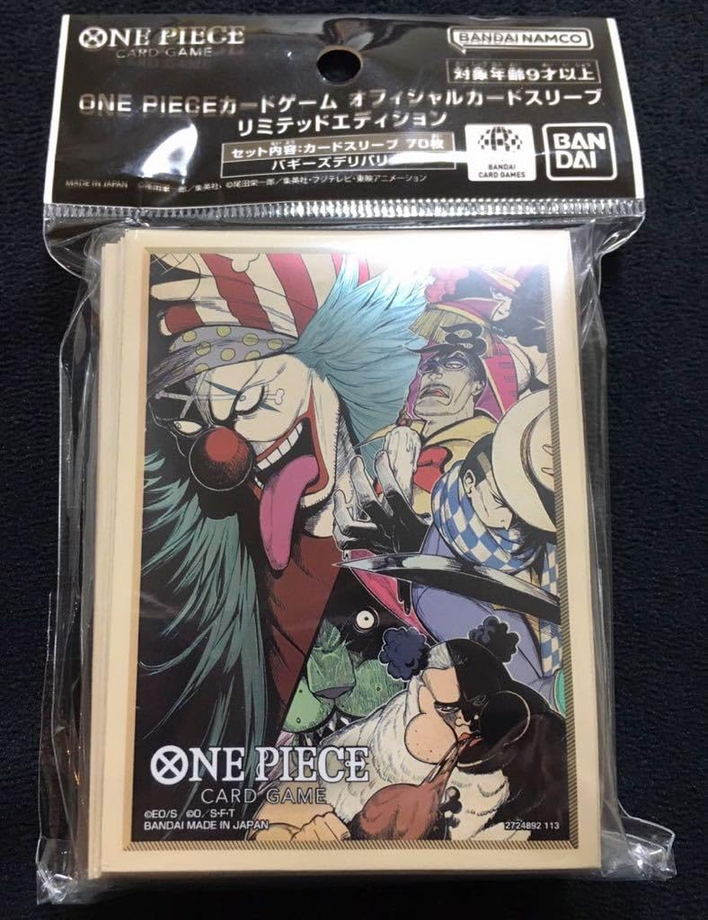 即購入可 ワンピースカード スリーブ バギー 新品未開封 クロスストア オフィシャルカードスリーブ バギー - メルカリ