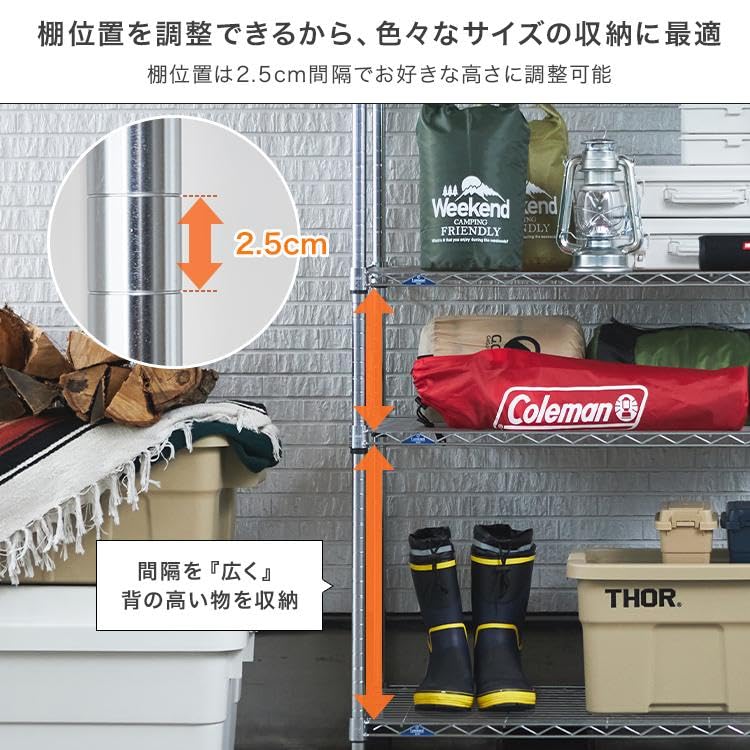 Amazon｜スチールラック 棚 収納 メタルラック ドウシシャ ルミナス