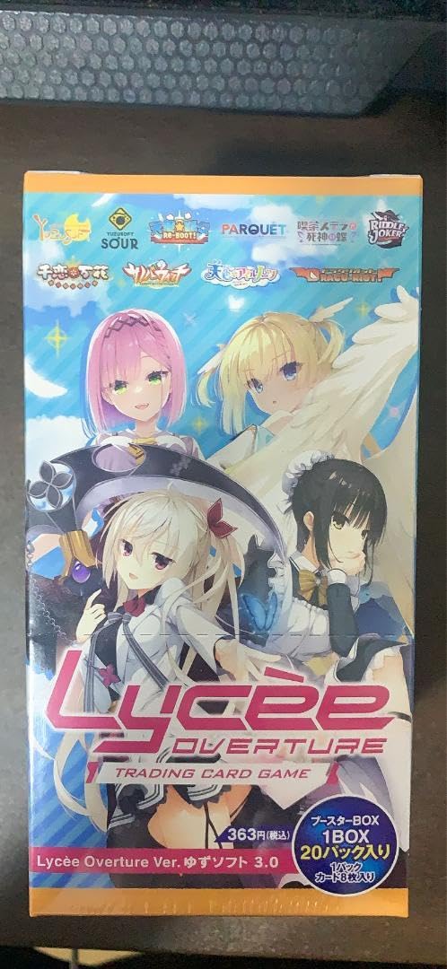 Lycee Overture/リセ/オーバーチュアゆずソフト3.0 1BOX