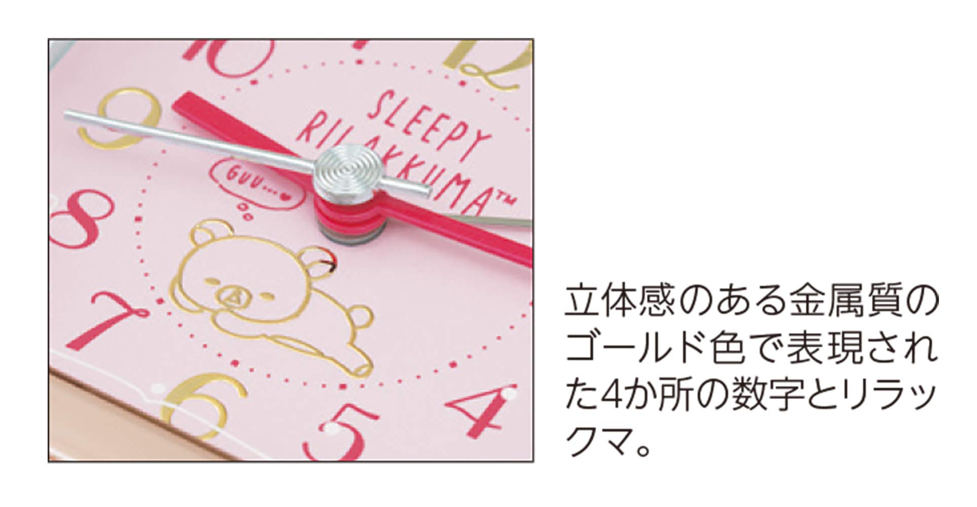 Amazon.co.jp: セイコークロック 目覚まし時計 置き時計 キャラクター